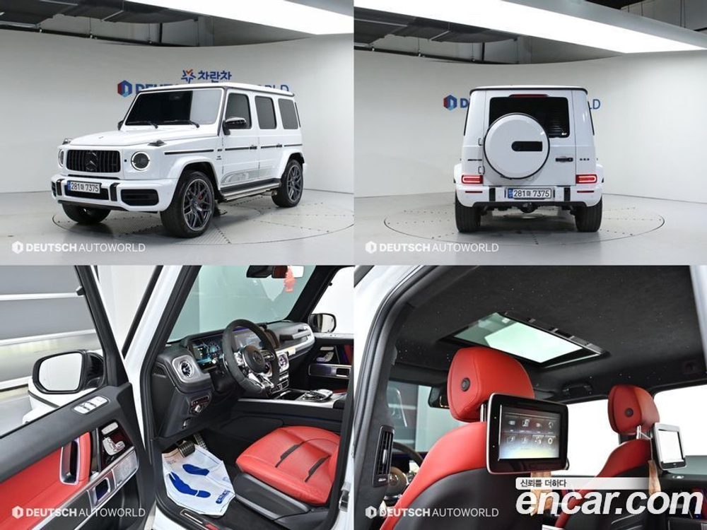 Mercedes-Benz G-Class W463b AMG G63 Editions 55 (10.2022)