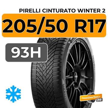 Pirelli Cinturato Winter 2 205/50 R17 93H XL