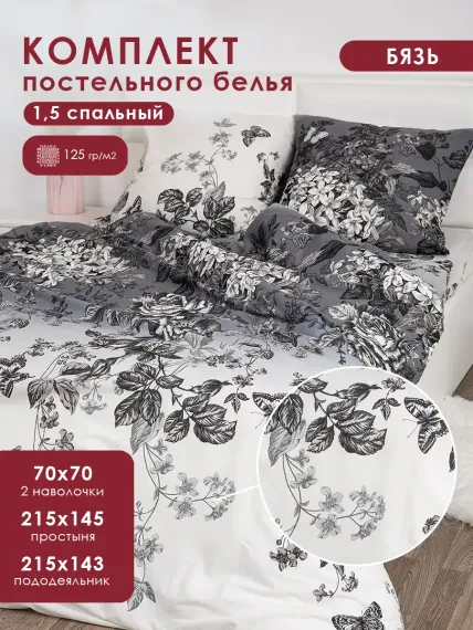 Комплект постельного белья MILANIKA Санрайз 4 предмета