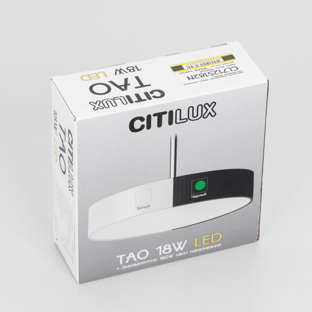 Citilux Тао CL712S182N LED Подвесной светильник с диммером