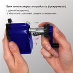 Точилка механическая BRAUBERG "JET" металлический механизм корпус синий (2 штуки в упаковке)