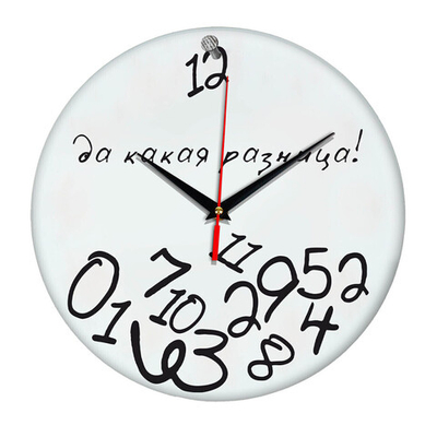 Настенные часы Идеал прикольные "Да какая разница", белый Декор для дома, подарок