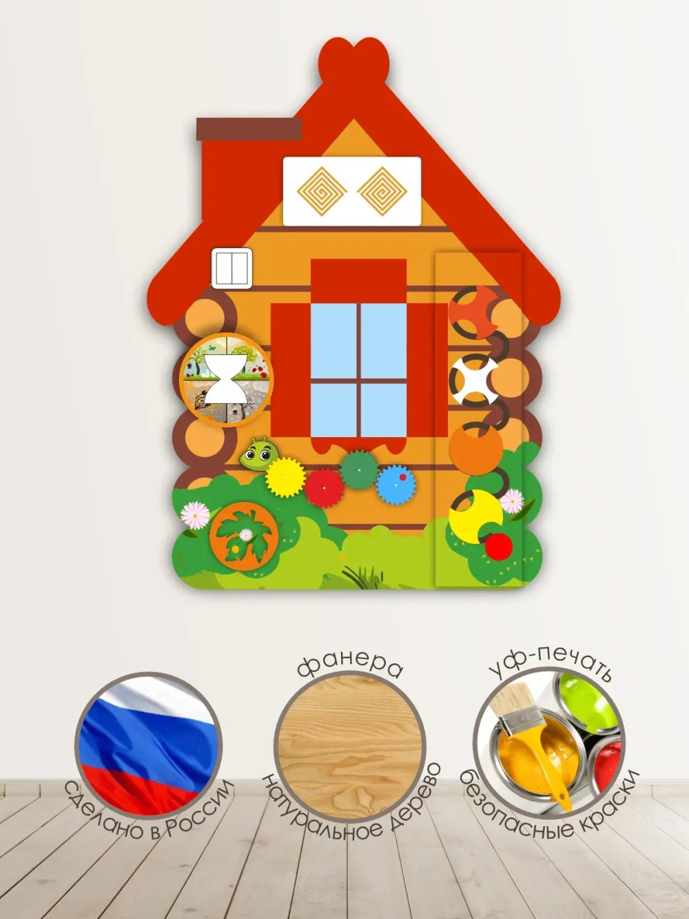 Бизиборд Персонажи сказок