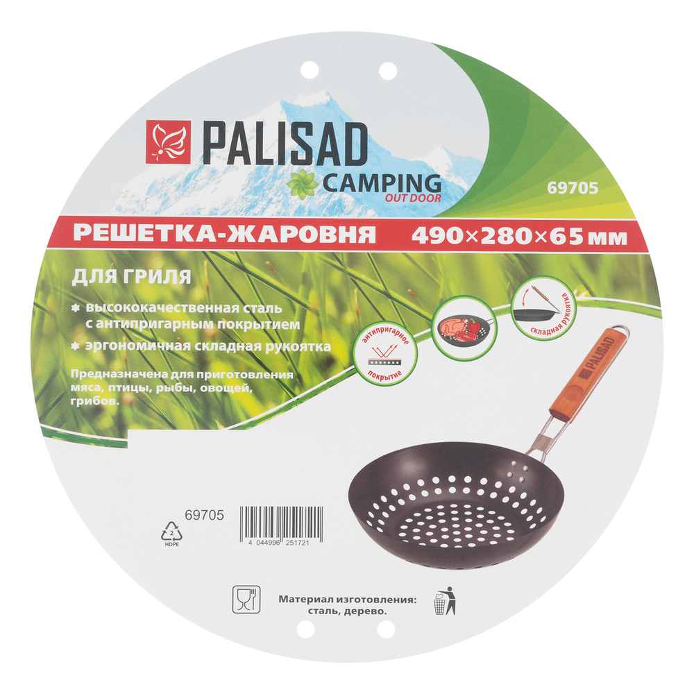Решетка-жаровня 490х280х65 мм, Camping Palisad
