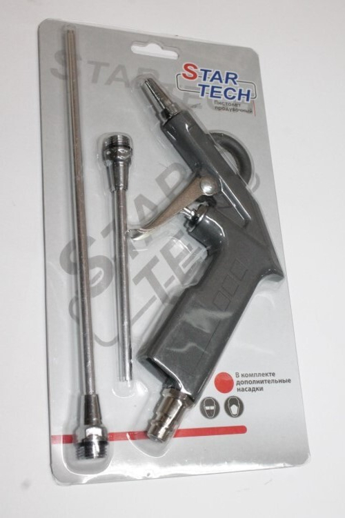 Пистолет продувочный с дополнит. насадками (Star Tech)