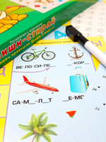 Пиши - стирай ПИШЕМ ПРАВИЛЬНО БУКВЫ И ЦИФРЫ арт. РМ-0731