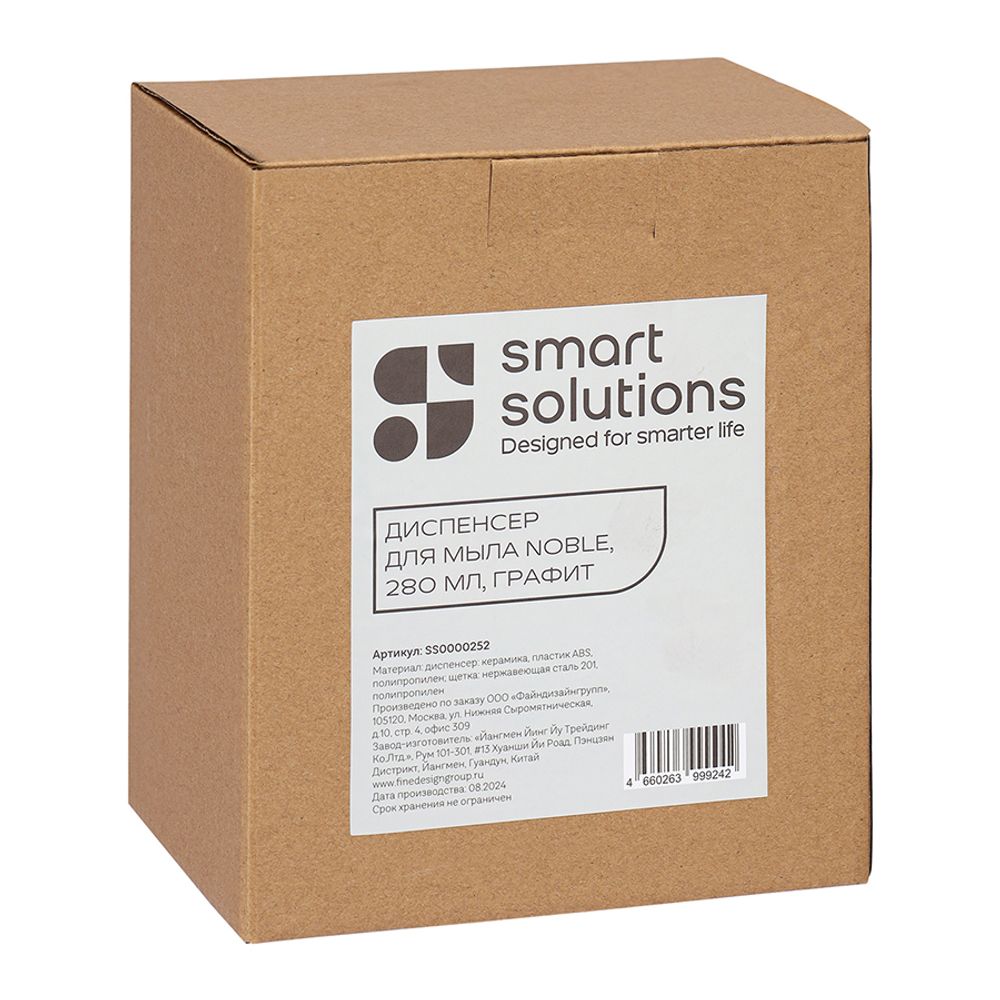 Диспенсер для мыла Noble, 280 мл, графит