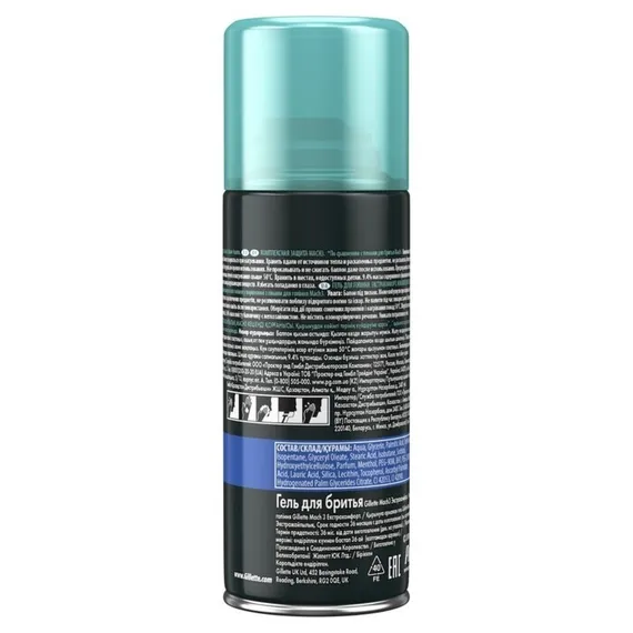 Гель для бритья Gillette Mach3 Extra Comfort «Экстракомфорт», 75 мл