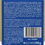 Воздушный паштет Brit для стерилизованных кошек, с кроликом, 14 x 100 г