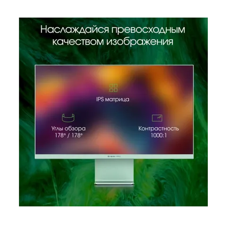 Монитор 27" Digma Pro Art L