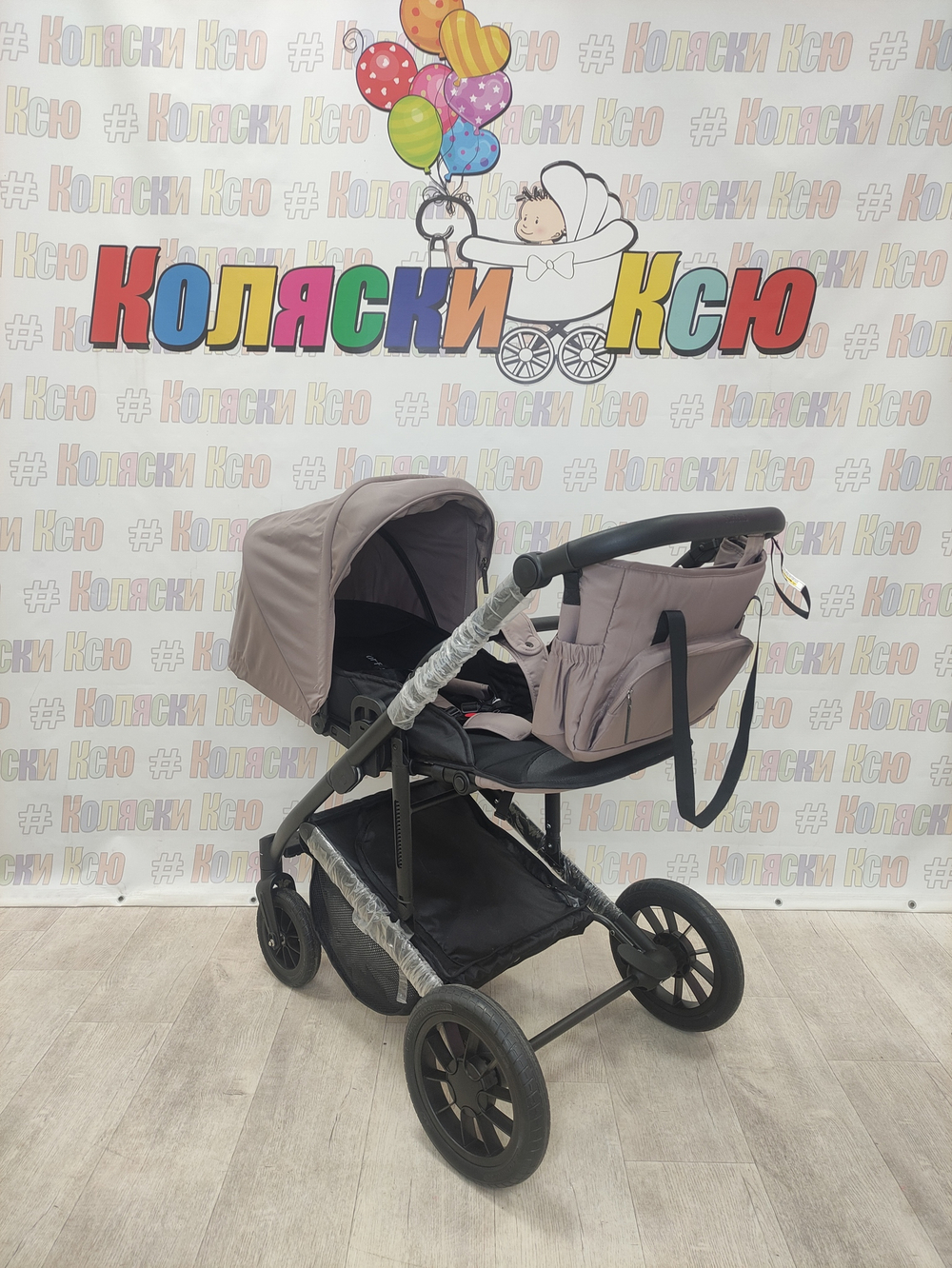 Коляска модульная 3в1 Sola Trio Comfort Greige