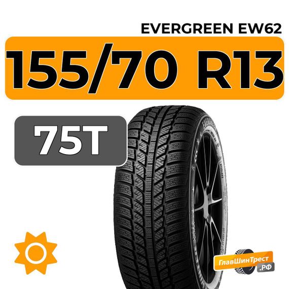 Evergreen EW62 155/70 R13 75T