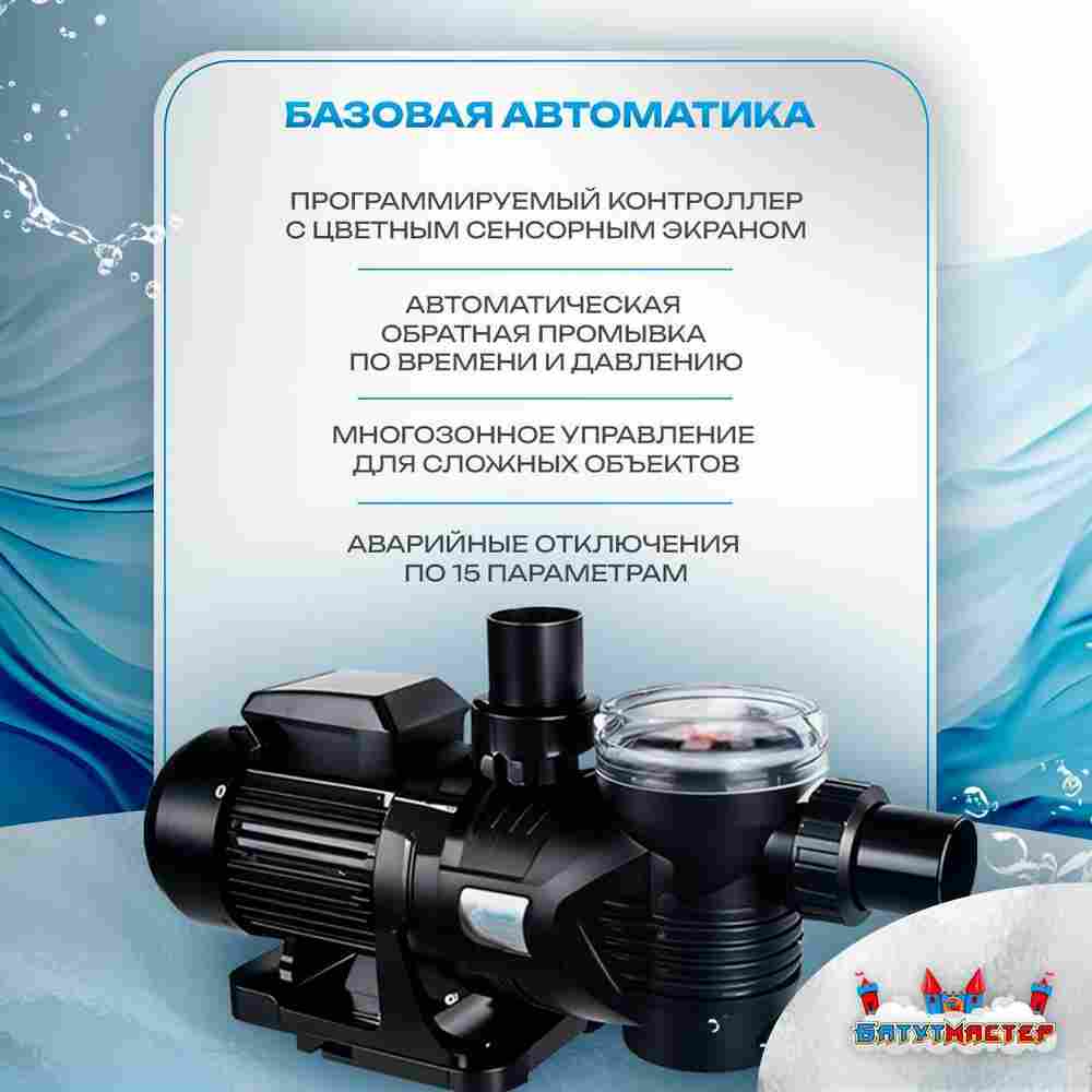 Песочный фильтр для бассейна до 128 м³ с насосом ESP1.2HP, до 133 кг песка, 16,0 м³/ч, WL-ADG650E