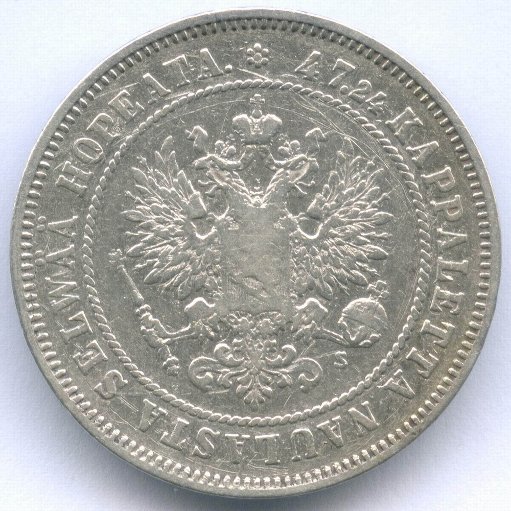 2 марки 1874 год (S). Россия для Финляндии. VF