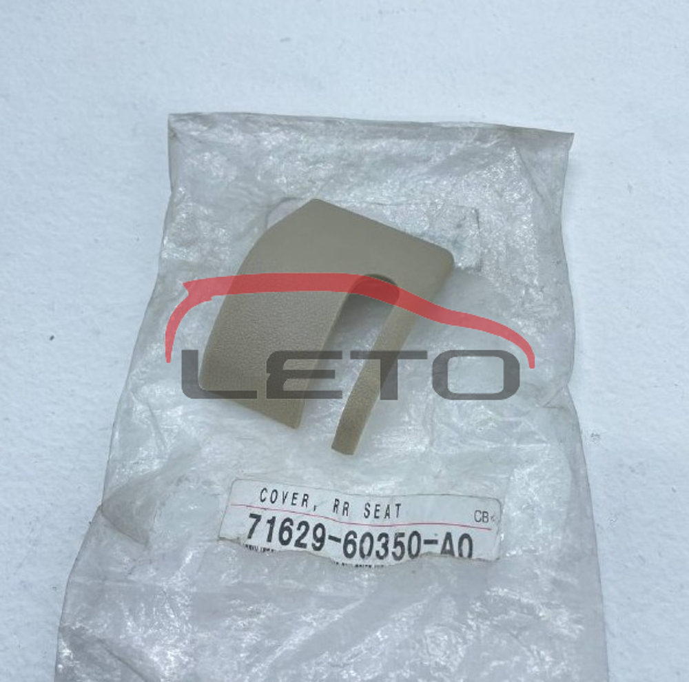 Прочие детали 71629-60350-A0 7162960350A0