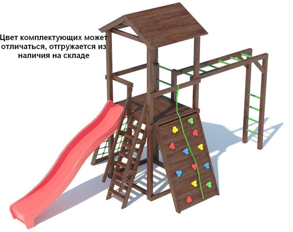 Детский игровой комплекс