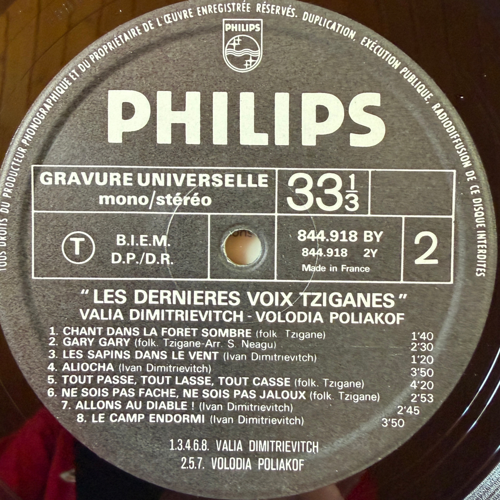 Valia Dimitrievitch Et Volodia Poliakof ‎– Les Dernières Voix Tziganes (Франция) Т