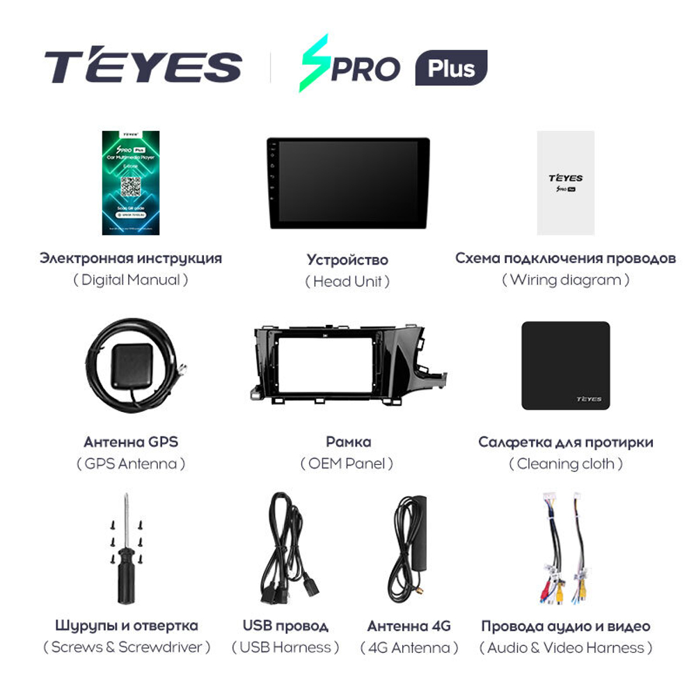 Teyes SPRO Plus 9" для Honda Shuttle 2 2015-2020 (прав)