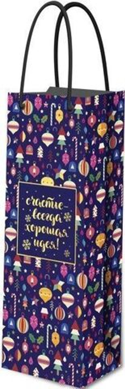 Пакет подарочный для вина, Новогоднее счастье, Синий, 36*13*8 см, 1 шт.