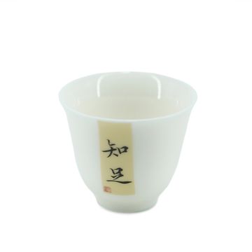 Пиала авторская ручной работы "Наставление", 35 мл