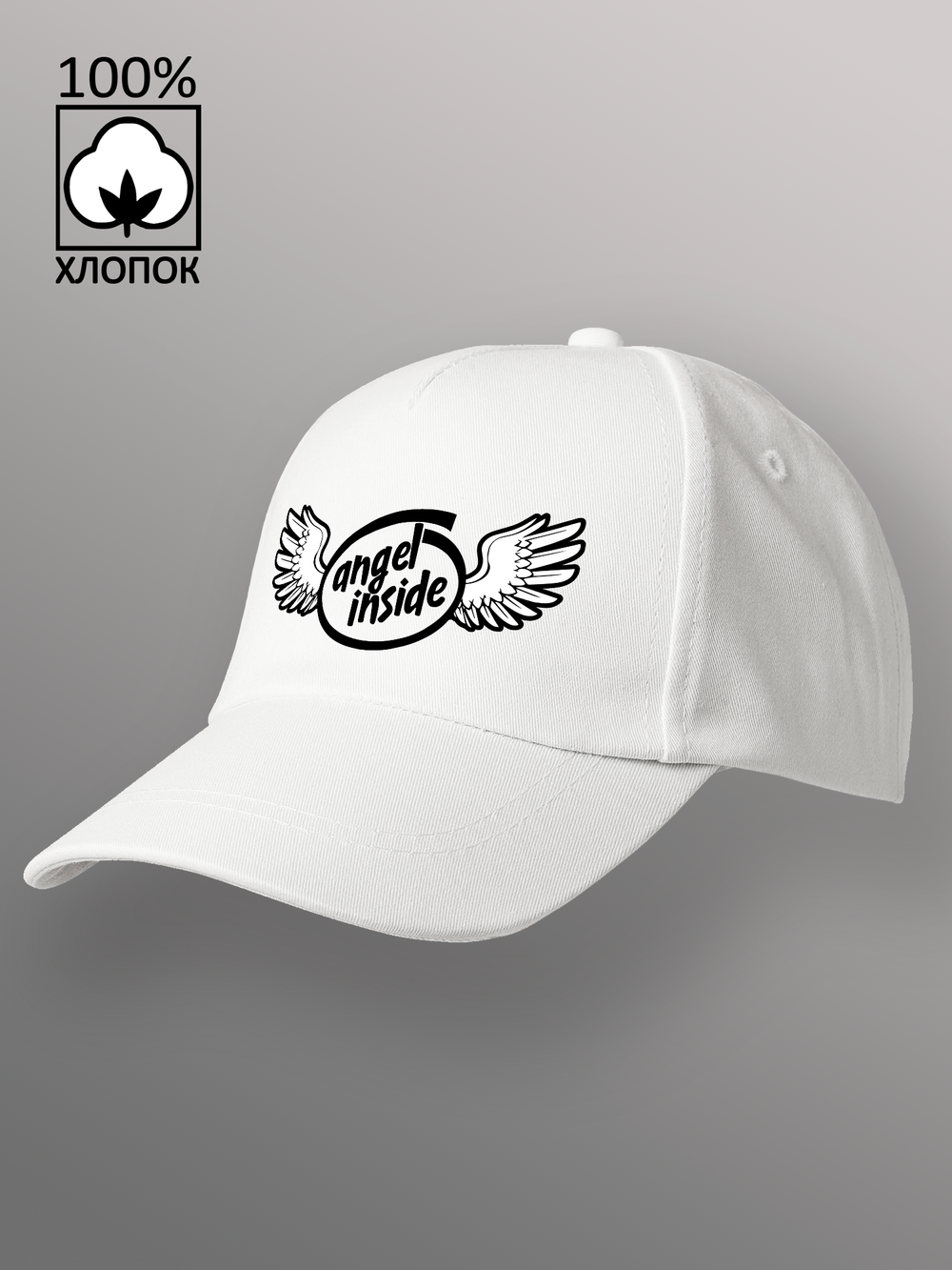 Бейсболка angel inside ангел крылья
