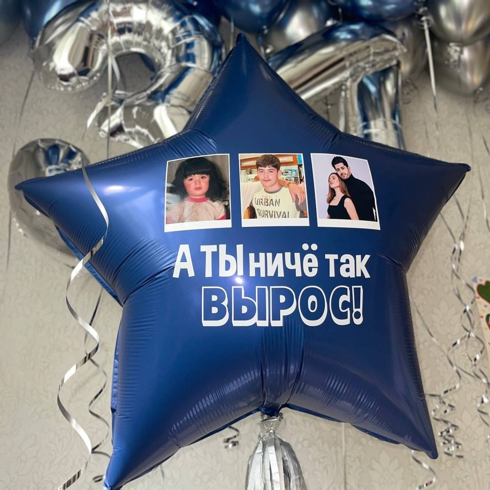 Звезда гигант с фотографиями
