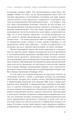 Конфликт, война и революция