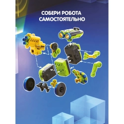 Французские опыты Науки с Буки Робот 3в1 арт ВВ4584 (BONDIBON)