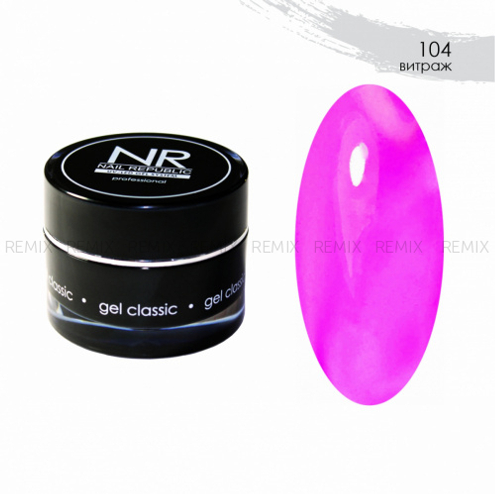 NR Gel classic гель классический для моделирования №104 (15 гр)