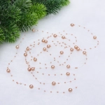 Бусы на ёлку 2м «Роса» d-7,5мм, Розовое золото
