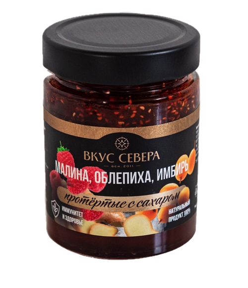 Малина, облепиха, имбирь протертые с сахаром 300 г