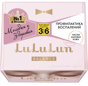 Набор из 36 масок для лица увлажнение и баланс кожи FACE MASK BALANCE PINK