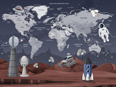 Дизайнерские обои Wall Street Travel Kids