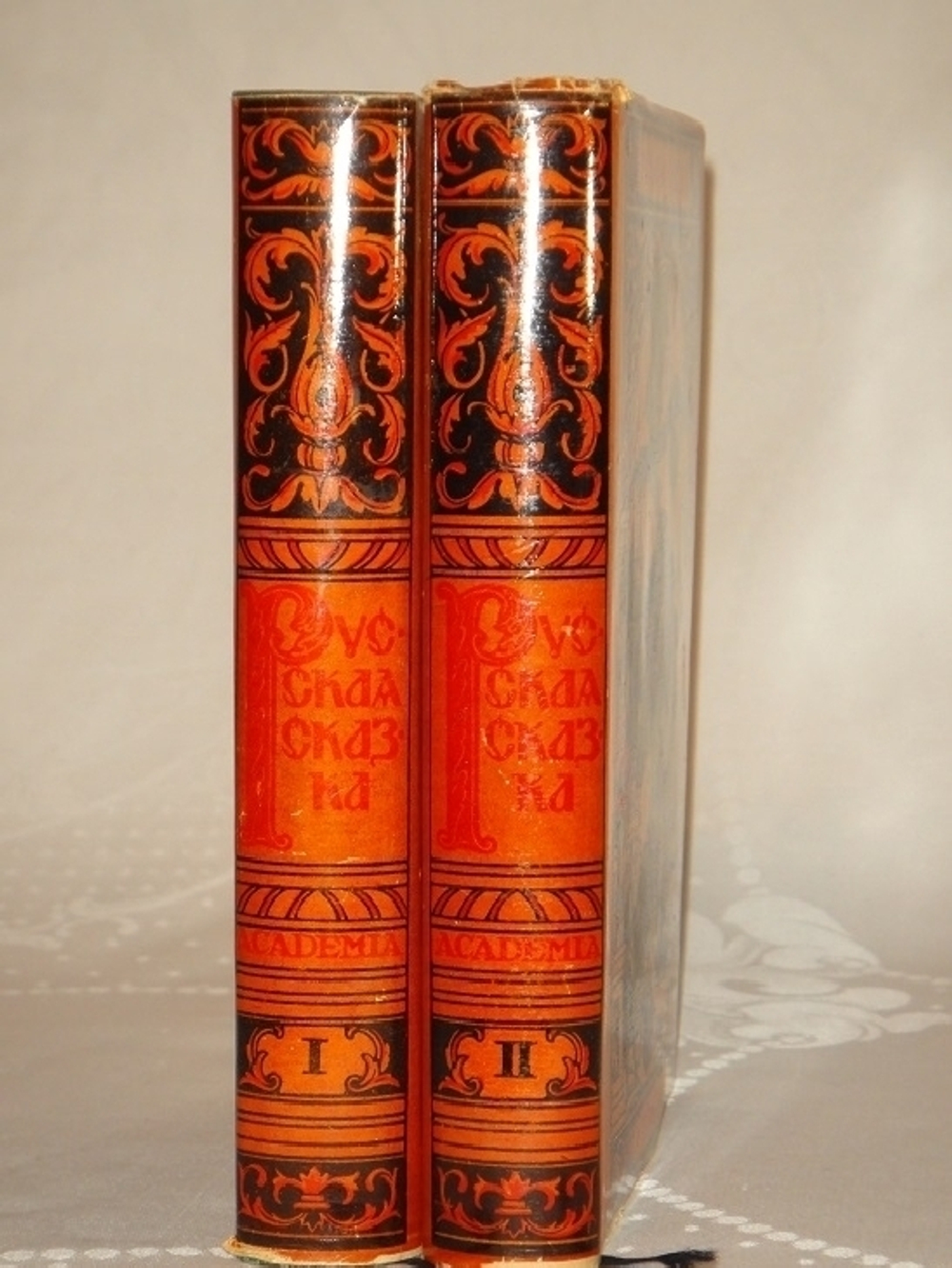 "Русская сказка. Избранные мастера. В 2-х томах". . 1932г. - антикварная книга