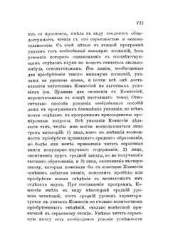 Общее учение о праве | Ф. Регельсбергер