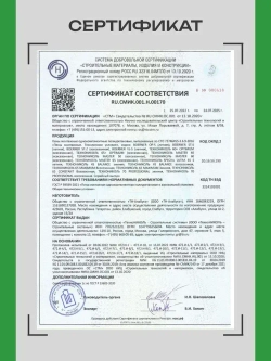 Пена монтажная для пистолета Технониколь MASTER 65 всесезонная, 1 штука