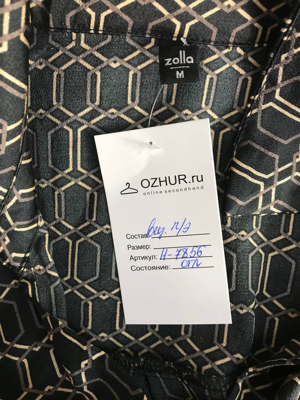 Блузка Zolla на запах, маркировка М, визуально на 46 размер