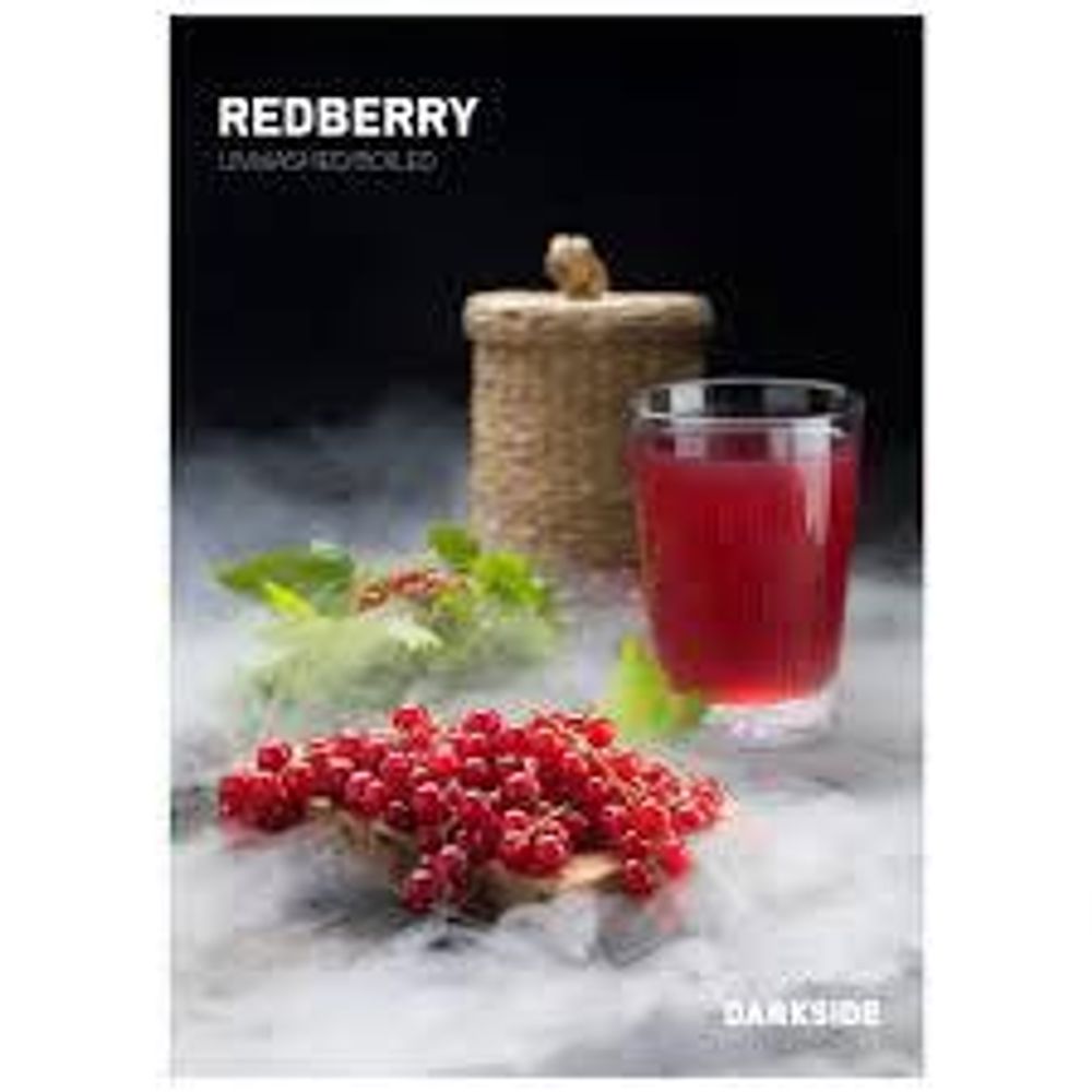 DarkSide Core Red Berry (Красная смородина) 100г