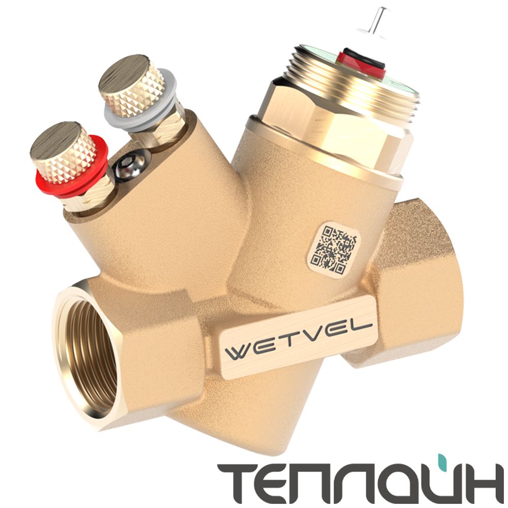Балансировочный клапан &quot;Точный поток&quot; динамический WETVEL PF AD 15H DN 15 PN 25 резьба/резьба