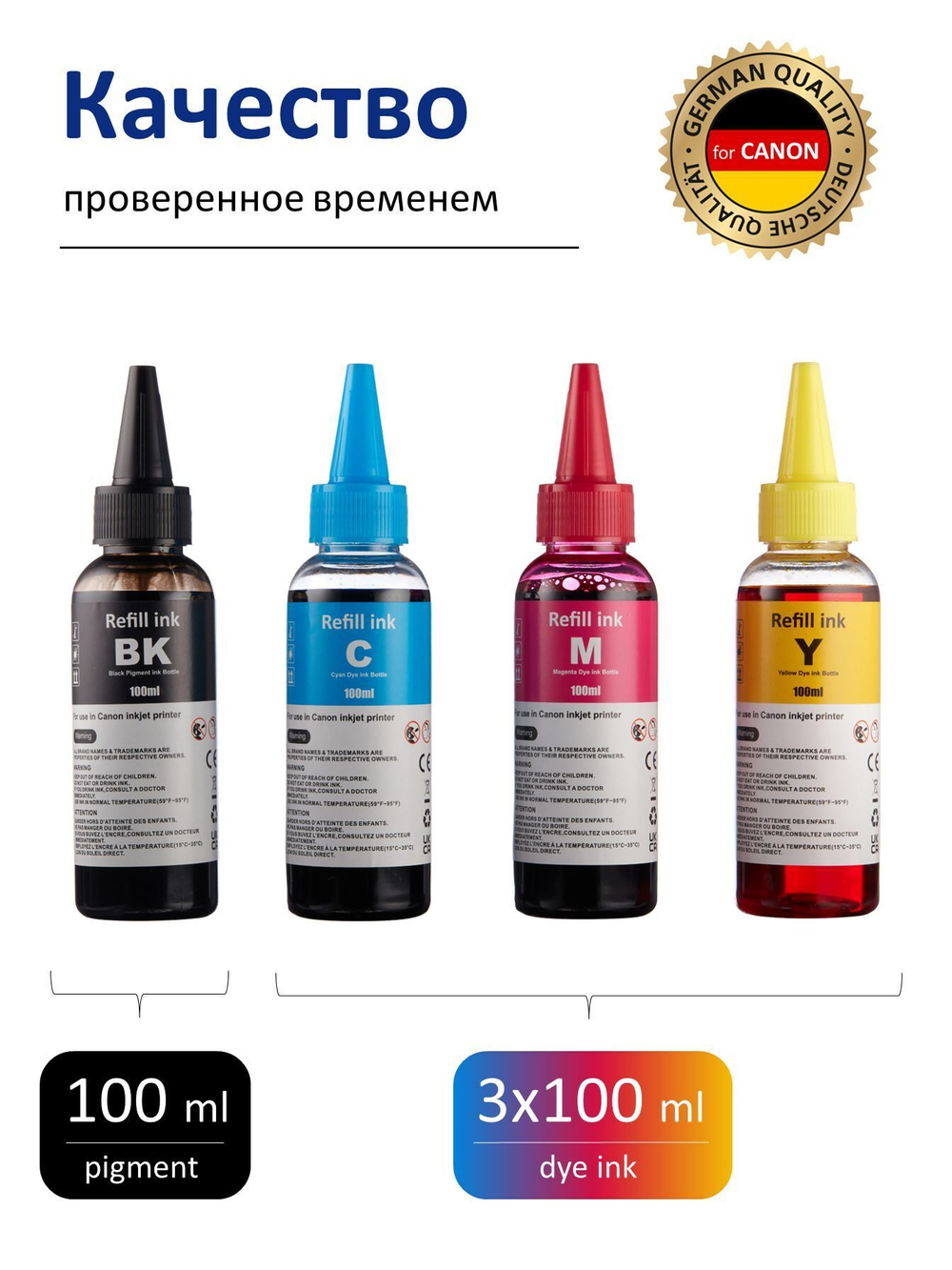 Чернила для принтеров Canon PIXMA MG2140 MG2240 MG2540 iP2700 iP1700 краска для картриджей 445 446 440 441 510 511 512 513 набор 4 цвета, черный пигмент, цветные dye ink