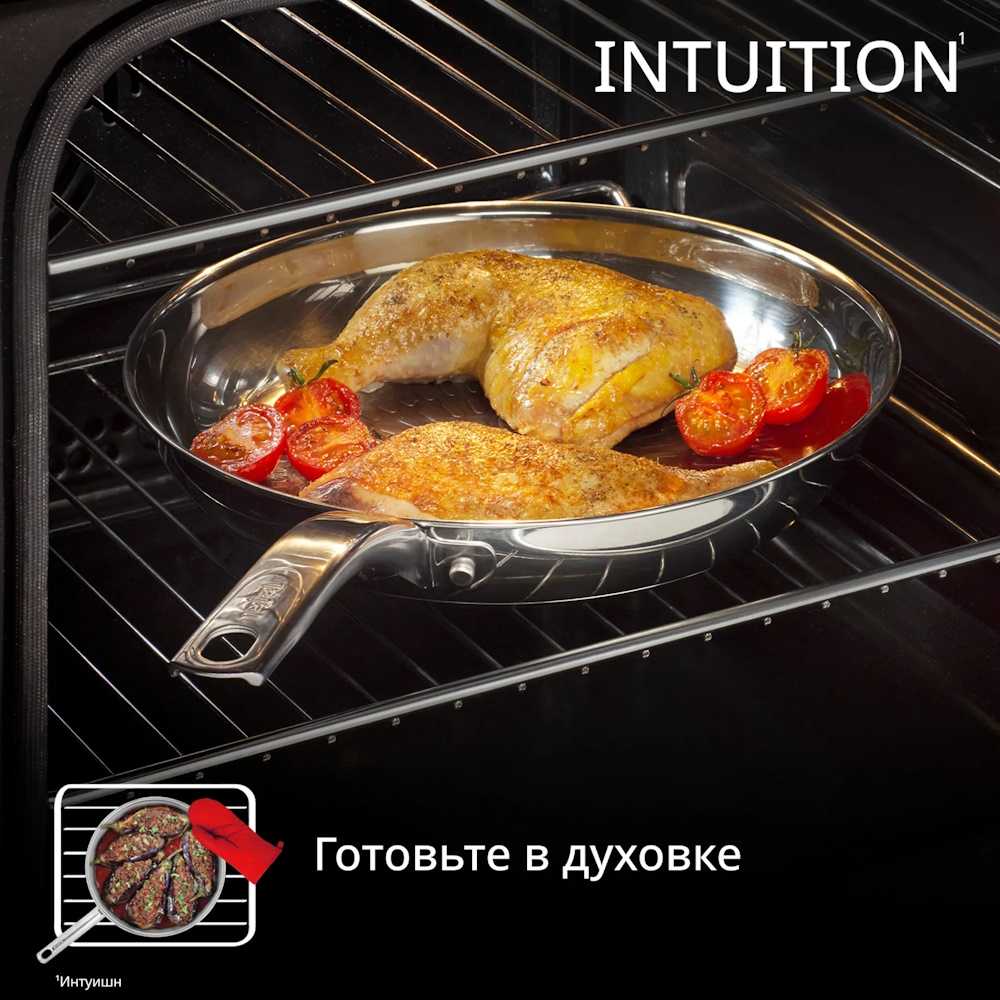 Сковорода Tefal Intuition B8590635, 28 см