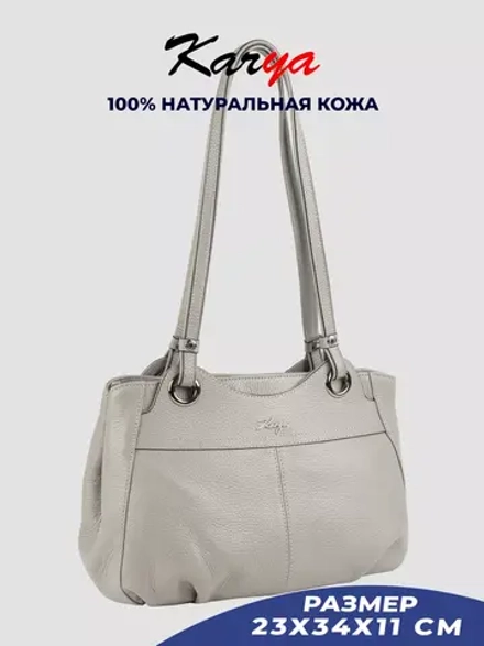 Сумка на плечо кожаная