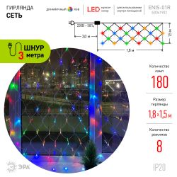 ENIS-01R ЭРА Гирлянда LED Сеть 1,8 м*1,5 м RGB, 220V, IP20
