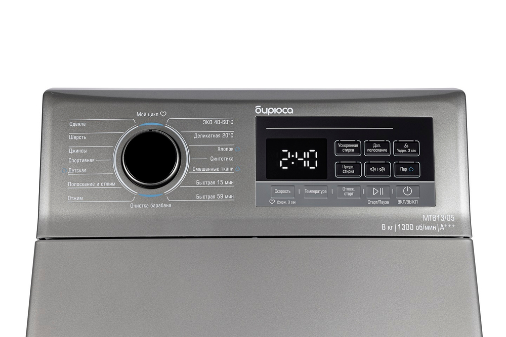 Стиральная машина Бирюса WM-MT813/05 M