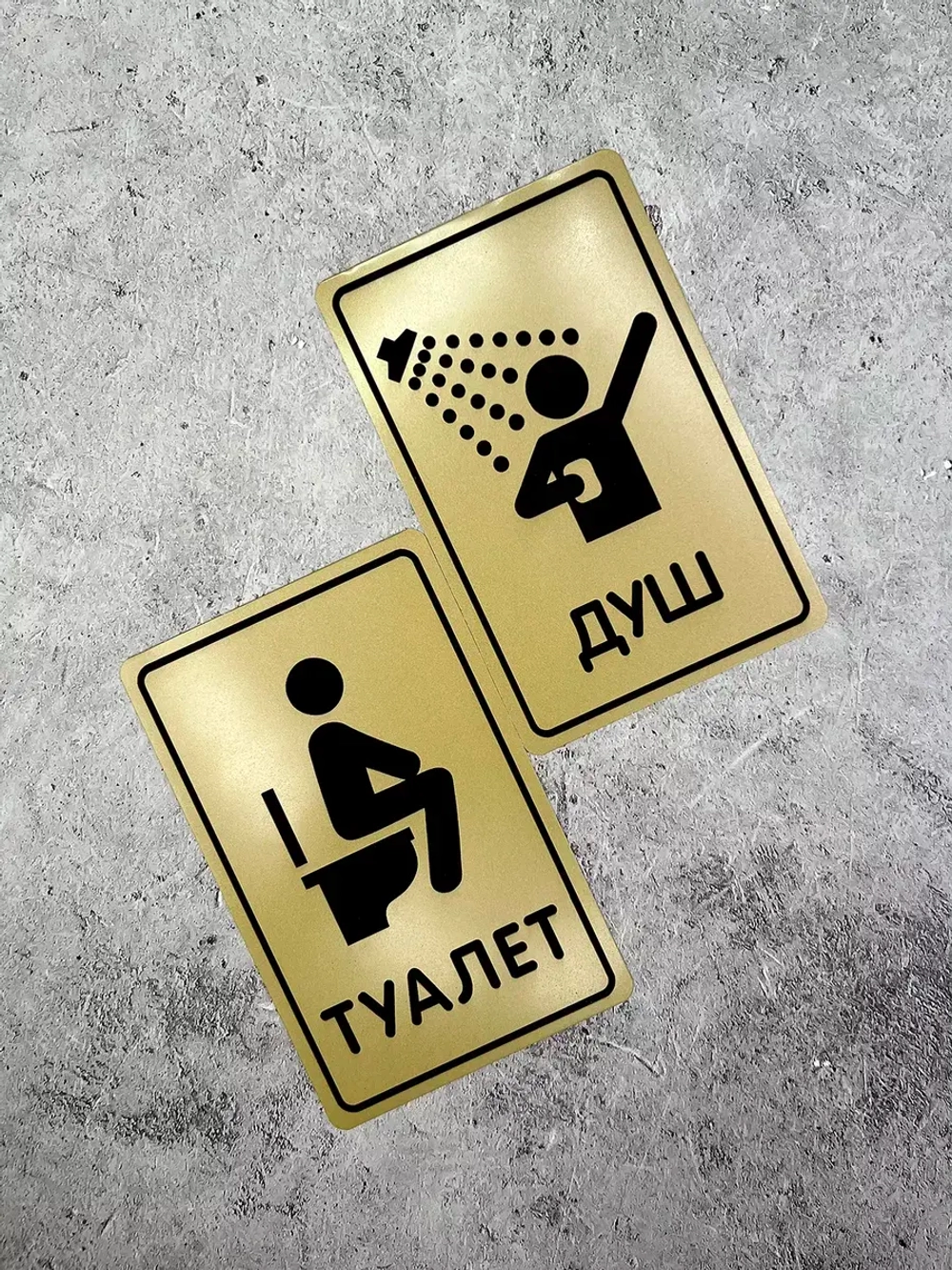 Табличка Туалет, металл