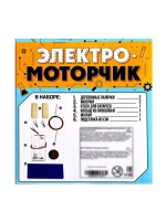 Набор для опытов «Электромоторчик», из дерева