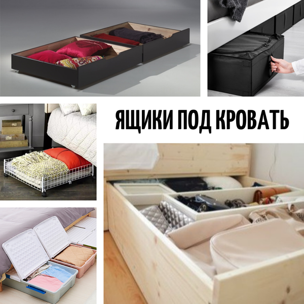 Односпальные кровати с ящиками
