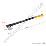 KRAFTOOL X27 1750/2800 г, в чехле, 920 мм, Топор-колун (20660-27)