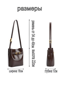 сумка женская натуральная кожа через плечо кросс боди маленькая