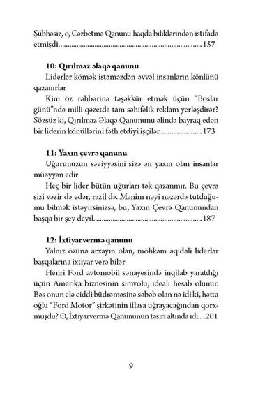 Liderliyin 21 inkarolunmaz qanunu